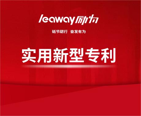 實用新型專利侵權(quán)案例分析：教你如何規(guī)避風險