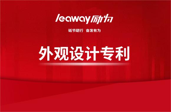 關于外觀設計專利侵權(quán)，你需要知道什么？