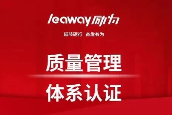 質(zhì)量管理體系認證的意義是什么？