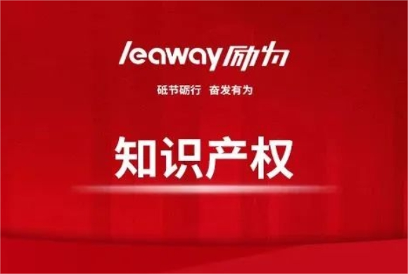 知識產(chǎn)權(quán)管理體系認證，企業(yè)長遠發(fā)展的必備武器